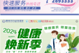 不开刀保子宫，我院多学科联合运用微创介入手术助胎盘植入患者成功引产