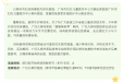 健康焕新季㉓ | 不开刀、无辐射！海扶刀®暑期活动来了~