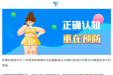健康体重，健康生活！居民体重管理核心知识（2024年版）及释义
