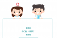 老铁们，你们的“小菊花”有救啦！