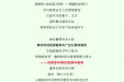 健康焕新季㉑ | 暑期试管助孕绿色直通车来啦！助您直通好“孕”！