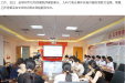 学习促提升，蓄力同成长！柳州市妇幼保健院成功举办消除艾梅乙母婴采血专项培训班