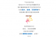 注意啦！注意啦！暑期生活开启，42条安全提示，必看！