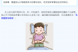 已有近千例！小儿外科暑期特别提醒：这些疾病不能拖