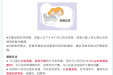 准妈妈必看！孕吐、便秘、腰痛…常见孕期不适症状及应对方法