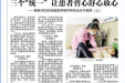 改善就医行动 | 三个“统一” 让患者省心舒心放心——聚焦柳州妇幼多措并举优化诊疗服务