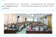 2024年柳州市托幼（育）机构卫生保健及心理健康知识培训班成功举办