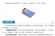 “纠正”攻略请查收！别让“口呼吸”拉低孩子的颜值和智商
