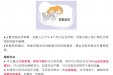 准妈妈必看！孕吐、便秘、腰痛…常见孕期不适症状及应对方法