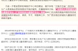 健康焕新季㉔ | 在广州一号难求，机会难得！儿童心理学专家查彩慧将到柳州出诊！