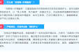什么神操作？护士也可以请到家里了？！柳州市妇幼保健院“互联网+护理服务”正式上线啦！