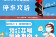 搬迁通知 | 市妇幼医学检验科门诊实验室7月29日晚搬迁至北楼1楼