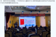 专利创新寻突破，科技兴院促发展！我院召开2024年提升专利申请质量专题培训会