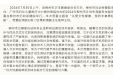 提升关爱女性健康技能，促进妇幼健康事业发展！2024年柳州市计划生育服务技能竞赛在我院成功举办