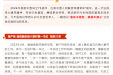 “八一”特别策划·老兵在新岗 | 我院这几位退伍军人“退伍不褪色、换装不换心”→