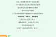 健康焕新季㉕ | 弘扬中医药文化，呵护百姓健康！柳州妇幼中医药文化义诊活动来啦~
