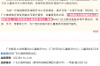 国内知名儿童消化科专家耿岚岚将到广妇儿柳州医院出诊