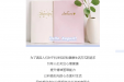课程预告 | 八月，给你一波热情似火的公益课程，速速来围观！