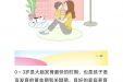 抓住孩子语言发育的黄金期，家长试试这样做