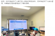 “国之名医”杨传忠教授再次莅临柳州妇幼新生儿科指导工作
