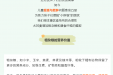 不做“小胖墩”，粗杂粮和膳食纤维的奥秘