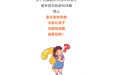 做好这些，帮助孩子远离游戏成瘾→