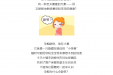 孕期缺铁，绝非小事！您补对了吗？