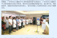立足新起点，奔赴新征程！柳州妇幼儿童康复科更名康复医学科暨黄任秀广西名中医工作室揭牌