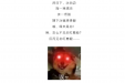 “红眼病”进入多发季节，要当心哦！