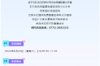 重磅好消息！8月24日，全国知名小儿外科“天团”将到柳州市妇幼保健院义诊！
