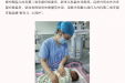 医师节特辑⑦ | 吕彦兴：让宝宝早日回到妈妈怀抱