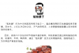 夏天的肥还没减，又要开始贴秋膘？！柳州妇幼中医科提醒→