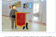 暖医瞬间 | 医者仁心，患者感恩！腰椎间盘突出症大姐的康复之旅