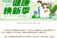 赶紧收藏！这些国内儿科大咖将于9月在柳州妇幼、广妇儿柳州医院出诊