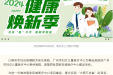建议收藏！这些广州儿科专家将于9月在柳州妇幼、广妇儿柳州医院出诊