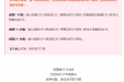 暖医瞬间 | 点赞！一封来自“12345”热线的表扬信！