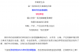 @准妈妈准爸爸们，2024年9月柳州妇幼孕妇学校课程表来啦！