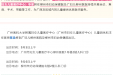 儿童消化科专家陈涣将到柳州出诊