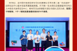 喜讯｜荣获四项大奖！柳州市妇幼保健院在第二届