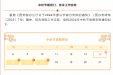 中秋节排班｜柳州市妇幼保健院、广妇儿柳州医院中秋节期间门急诊工作安排