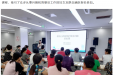 提升技能，呵护母婴健康！柳州妇幼健康科普团队积极开展“紫荆公益学堂”活动