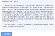 2024 年第四届“一带一路”区域妇产科医师大会暨中南儿科学术大会会议通知（第一轮）