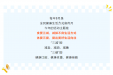 全民健康生活方式宣传月 | 口腔健康五大标准，看你达标了吗？