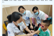 改善就医行动｜从明日起，我院中医儿科周末门诊工作时间延长！