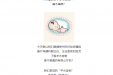 孕妈别忐忑，羊水穿刺没那么可怕！