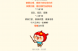 养出健康好骨骼，把握好这三个阶段→