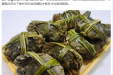 螃蟹怎么吃更健康？专家提醒：吃蟹讲究“黄金搭配”， 也要注意“禁忌搭配”