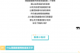 推广普通话，弘扬中华优秀文化，请您使用国家通用语言文字