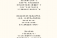 准妈妈们必看！预防出生缺陷，NT、大排畸、小排畸检查必不可少