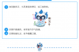 2024年国庆假期健康提示，请收好这份锦囊！
